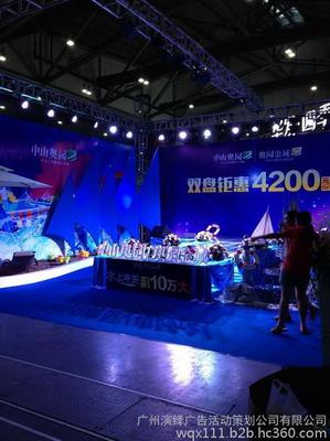 廣州車陂南新盤盛典 多維一體公關(guān)活動(dòng)策劃與執(zhí)行全案解析