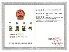 廣州市國璽企業(yè)管理咨詢公司產(chǎn)品展示 珠寶技術服務