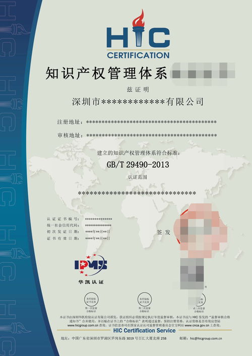 廣東省企業ISO三體系認證（ISO9001/14001/45001）深度解讀與專業輔導指南