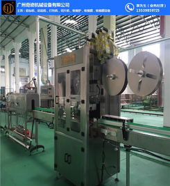 奇跡機械 惠州智造，領航全自動套標機新時代，為珠寶行業注入技術動能