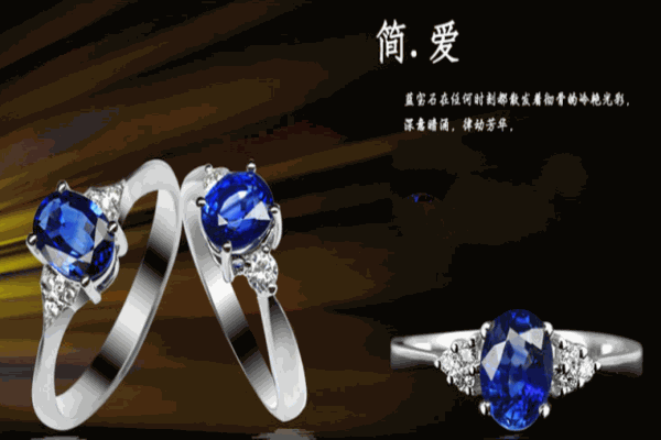 億寶珠寶 以企業(yè)文化重塑品牌靈魂的管理咨詢實(shí)踐