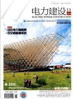 電網職工評副高 聚焦建設工程設計領域的核心期刊指南