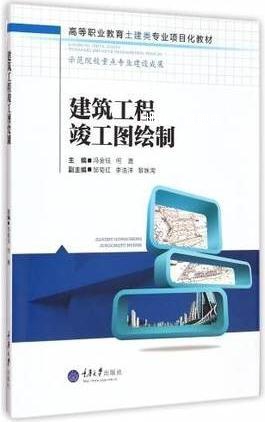 建設工程全過程 從精心設計到竣工交付的演進之路