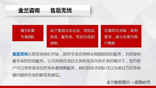 光山縣農旅融合新篇章 高質量旅游綜合體項目規劃與建設工程設計實踐